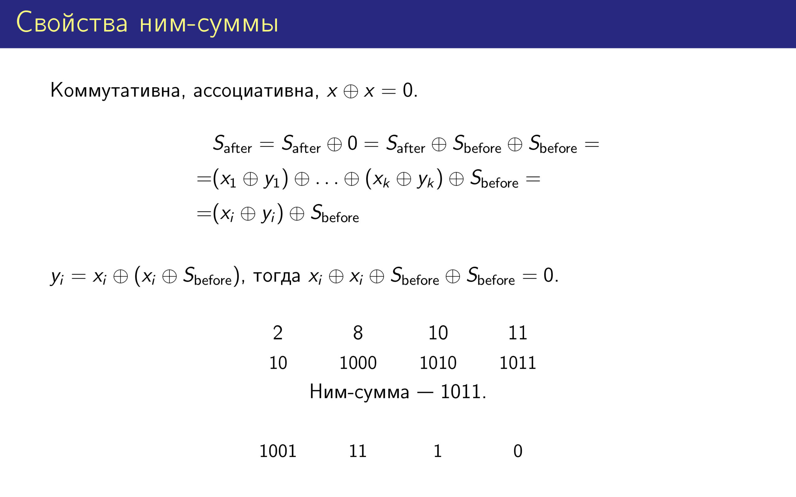 6-gameslecture-scaled.jpg